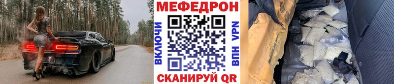 Купить закладку Шацк Cocaine  A-PVP  Канабис  Меф 