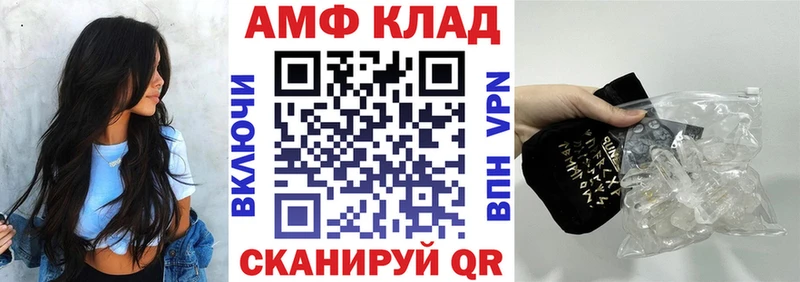 Amphetamine 98%  где продают   Шацк 