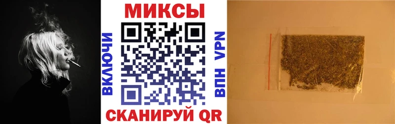 закладка Шацк Бутират бутандиол