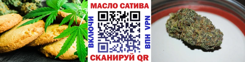 Canna-Cookies конопля  наркота  Шацк 