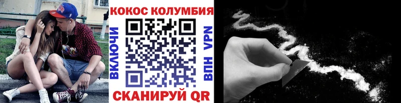 КОКАИН FishScale  сколько стоит  Шацк 
