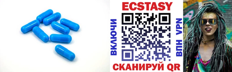 где купить   Шацк  Экстази XTC 