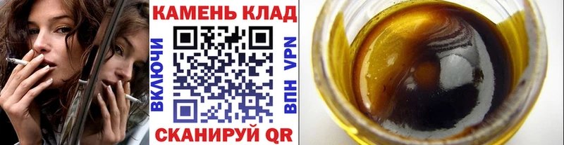 ГАШИШ ice o lator  Шацк 