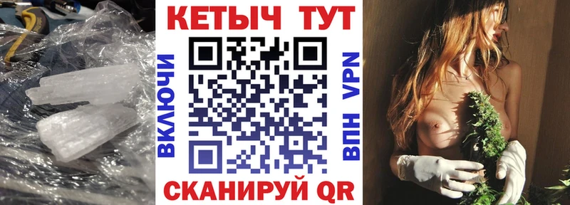Кетамин VHQ  Шацк 