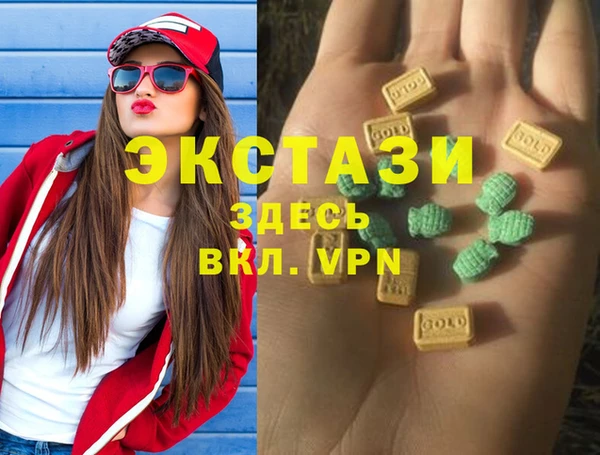 гашишное масло Няндома