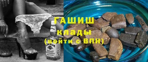 гашишное масло Няндома