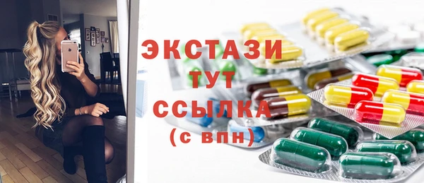 стафф Алзамай