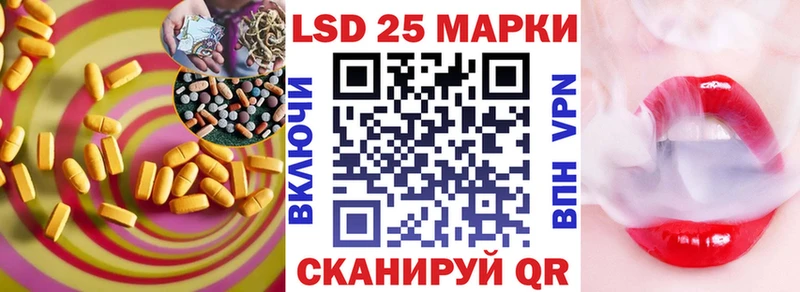LSD-25 экстази ecstasy  Шацк 