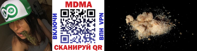 MDMA crystal  Шацк 