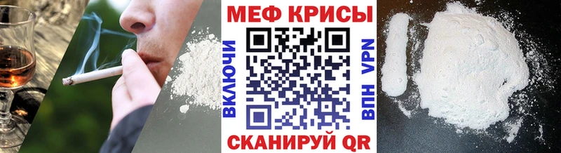 наркошоп  Шацк  МЯУ-МЯУ 4 MMC 