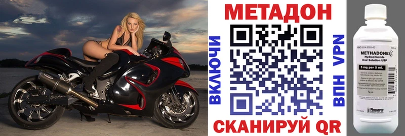 Метадон белоснежный  хочу   Шацк 