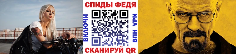 Метамфетамин винт Шацк