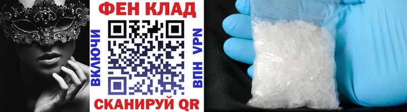 кракен tor  цены наркотик  Шацк  Метамфетамин кристалл 