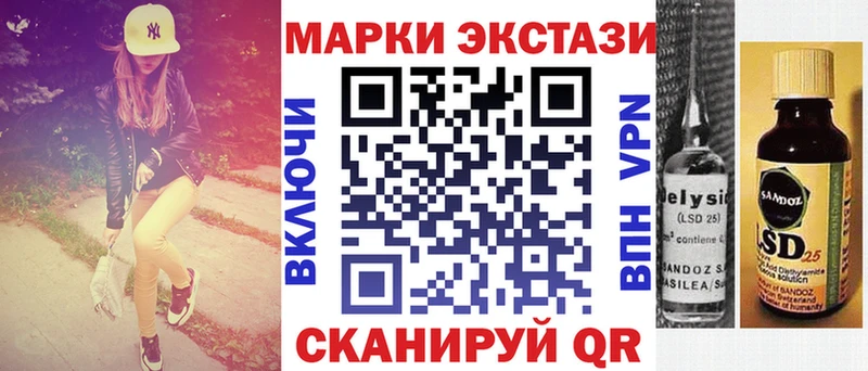 кракен как войти  Шацк  Марки N-bome 1500мкг 