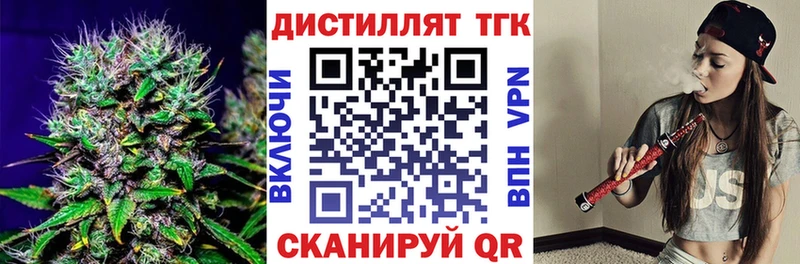купить наркотик  Шацк  Дистиллят ТГК жижа 