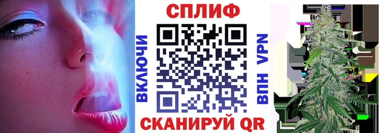 Конопля конопля  Шацк 